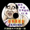 电脑wps的下划线怎么打出来